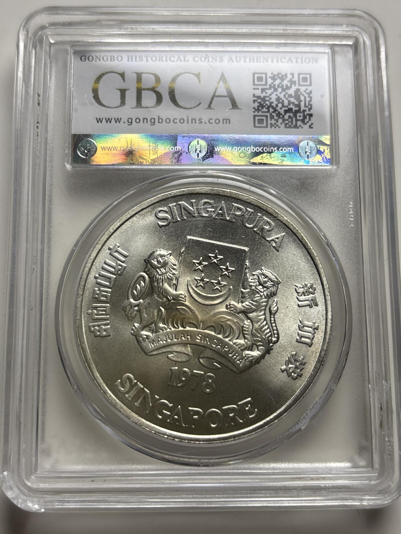 文馨钱币收藏 2026新年第三场（第 289 场）【长期接代拍品】