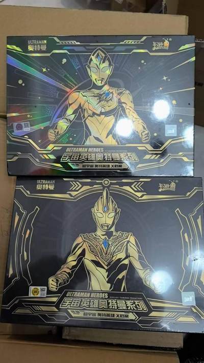 满200包邮！！龙虎卡牌-七二场（满200元包邮，无佣金，每周六结拍，欢迎送拍） - 【原封未拆】礼盒2盒 卡游奥特曼礼盒 第二弹+第三弹