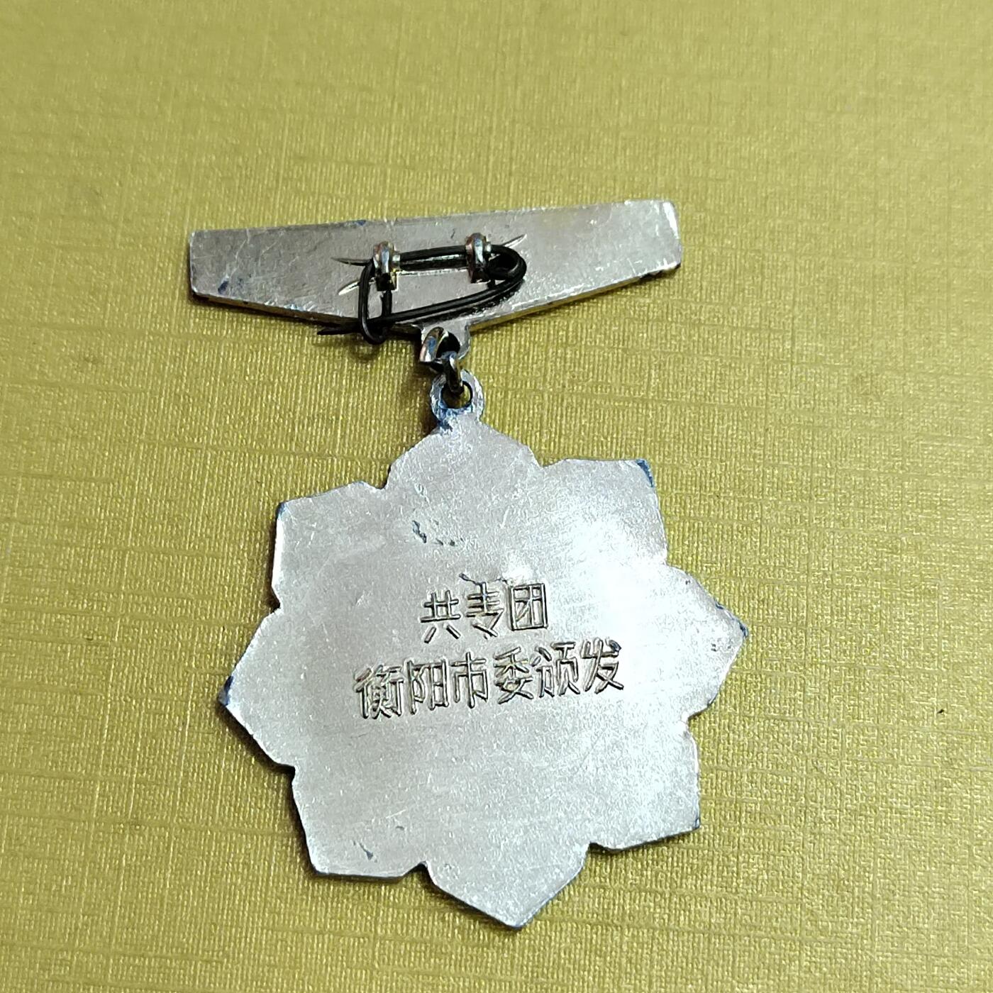 PCAI钱币  11-704  纸币杂項小专场