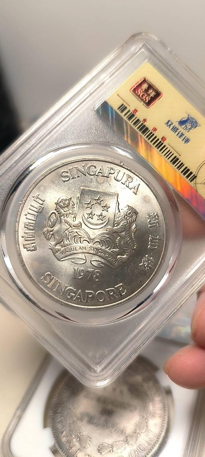 新加坡卫星雷达银币