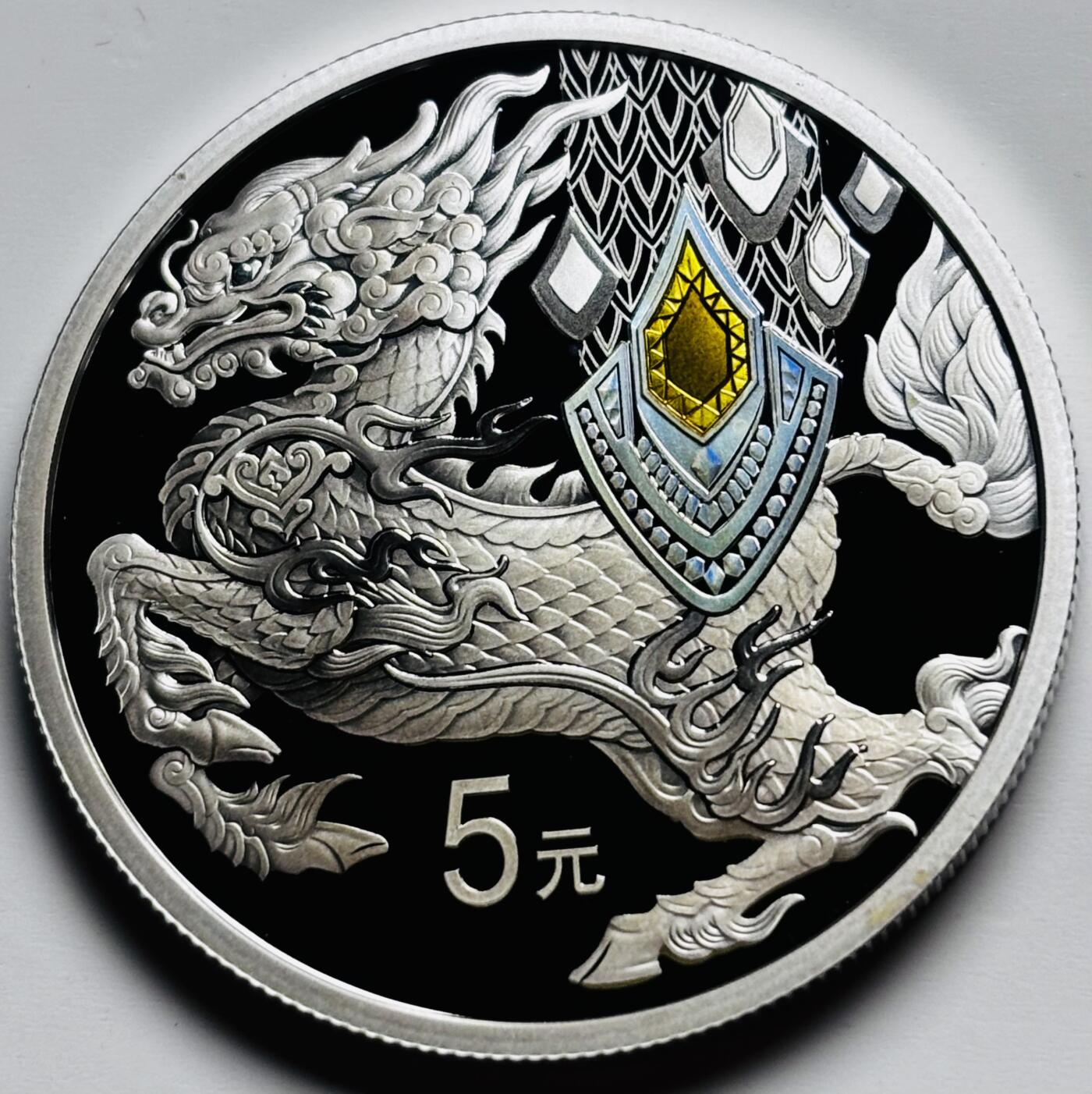 文馨钱币收藏 2026新年第三场（第 289 场）【长期接代拍品】 全新中国传统瑞兽——麒麟 2023 年五元精制纪念银币 15 克 33 毫米 999 纯银，带中国人民银行收藏鉴定证书，行长潘功胜签名，编号 24616 最大发行 80.000 枚，收藏，送礼，投资佳品，不再发行，量就这么多，喜欢的不要错过了