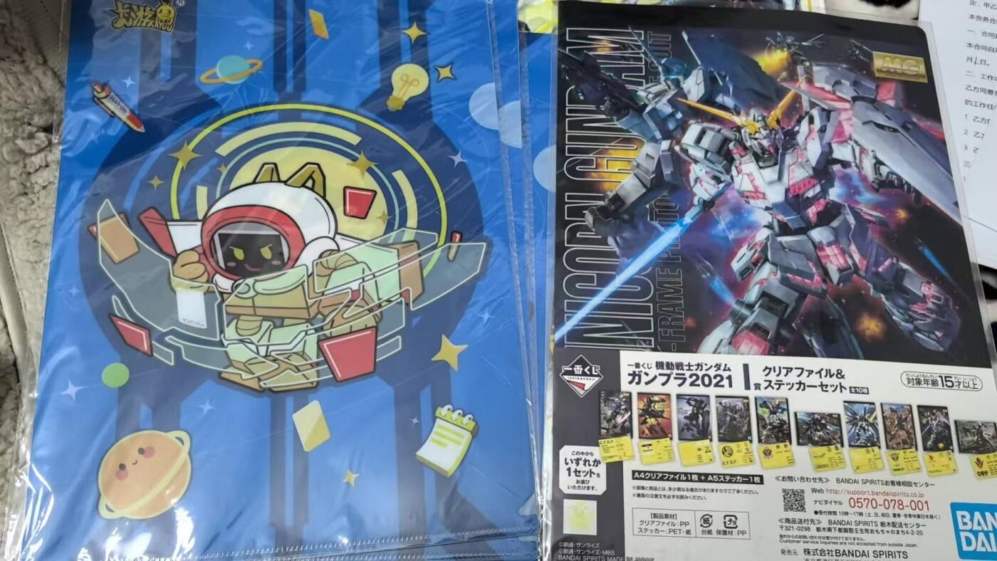 满200包邮！！龙虎卡牌-七二场（满200元包邮，无佣金，每周六结拍，欢迎送拍） 【全新】A4纸卡页夹4个（高达1个，卡游3个）