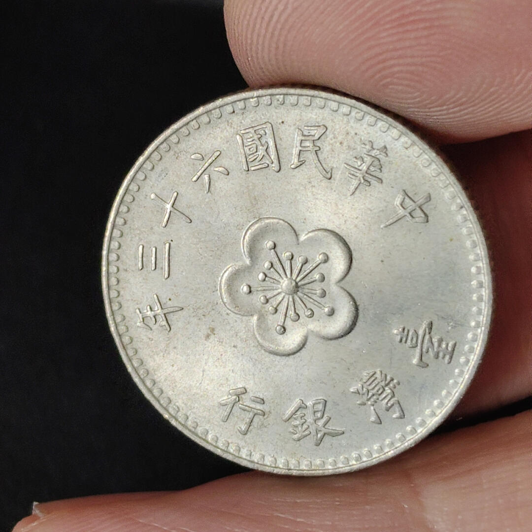 猩哥外币小铺➨【第218场】