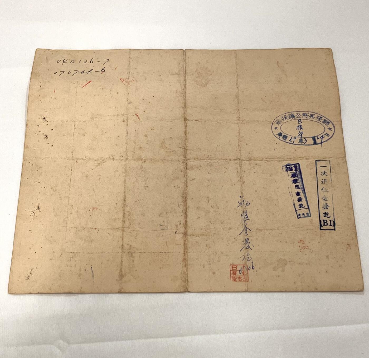 韵星假日拍卖第三十六期 -- Rimey Holidays Auction 36