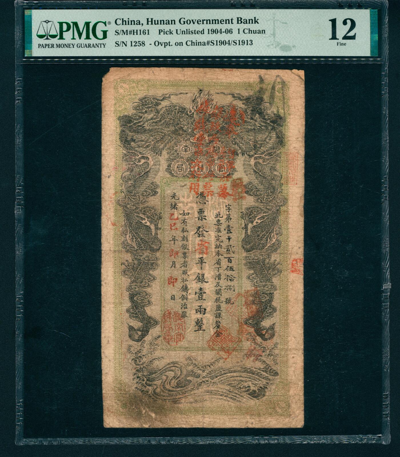 上海炎玺拍卖 玺藏万象