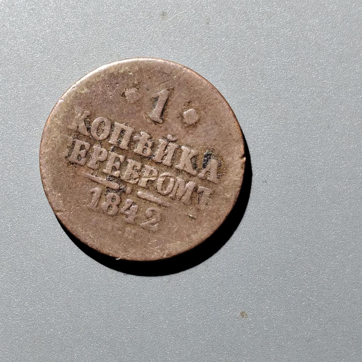 PCAI钱币  12-705  古钱小专场