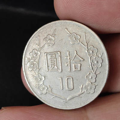 猩哥外币小铺➨【第218场】 - 拾圆