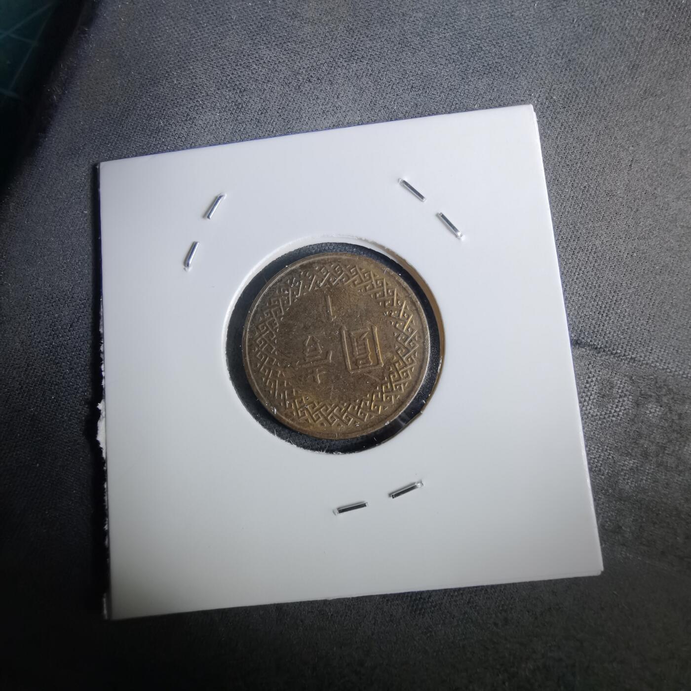 沼泽如烟--第957场