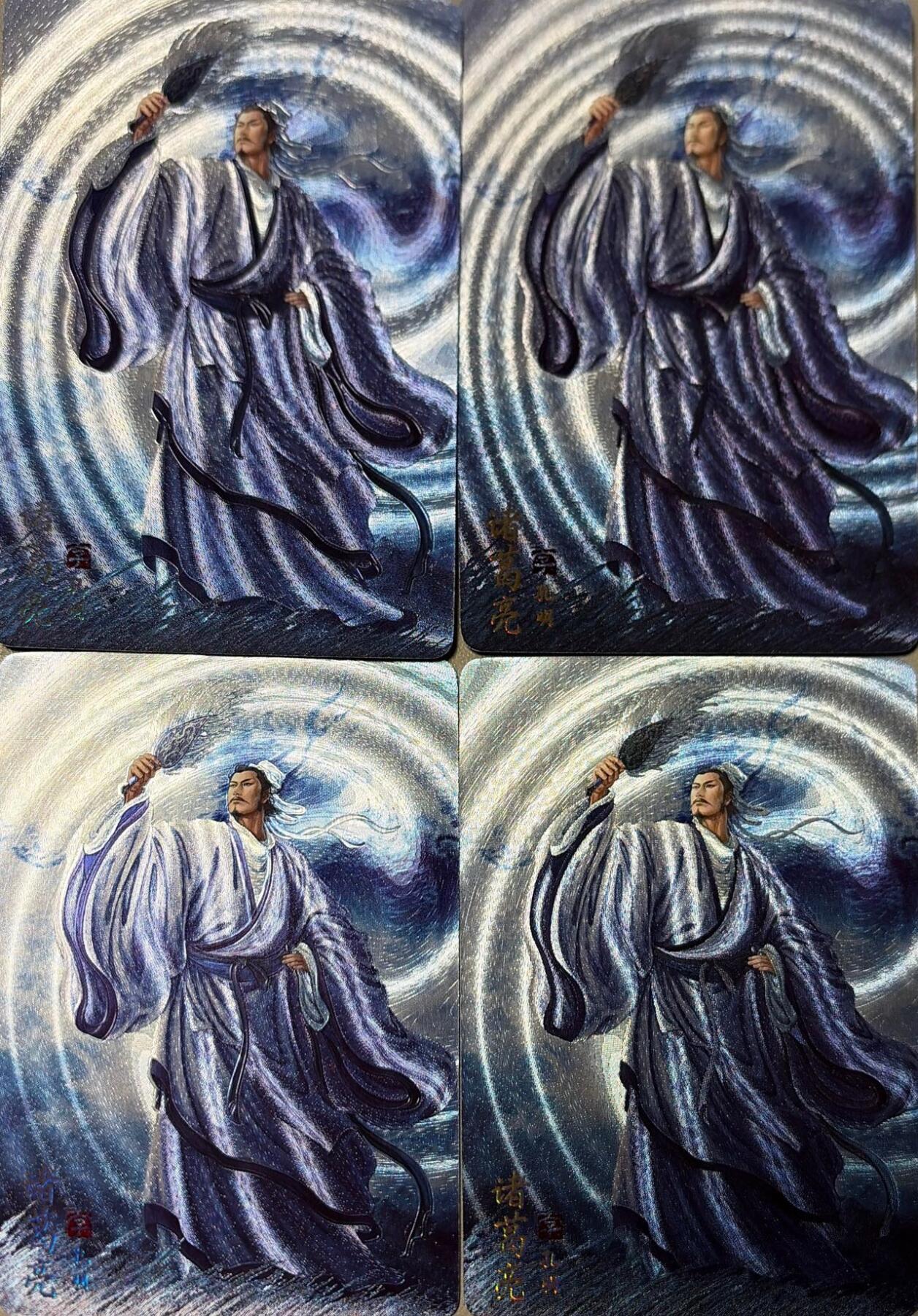 秋萤阁第41期 (1月11号周日晚上21点截拍，欢迎竞拍) 