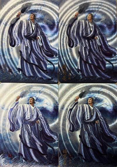 秋萤阁第41期 (1月11号周日晚上21点截拍，欢迎竞拍)  - 燎原三国第三弹龙骧虎跃 黄子鉴三国 诸葛亮 粗闪