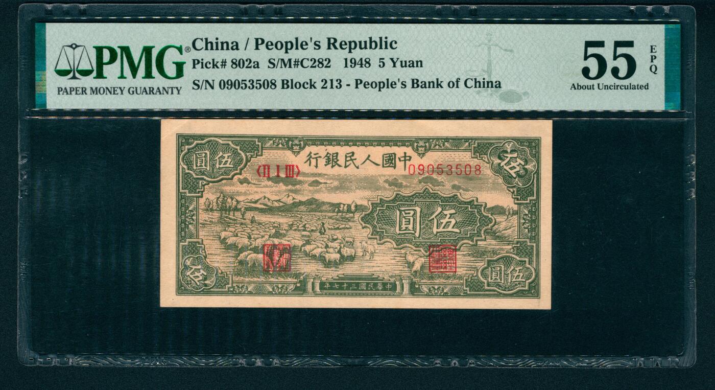 上海炎玺拍卖 玺藏万象