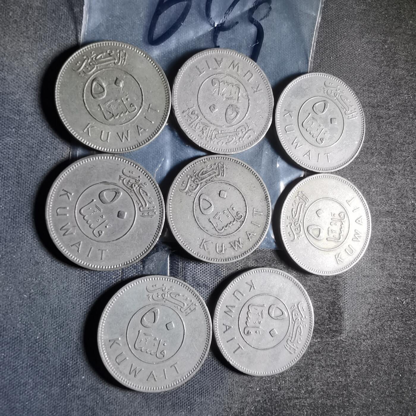 沼泽如烟--第956场 科威特8枚