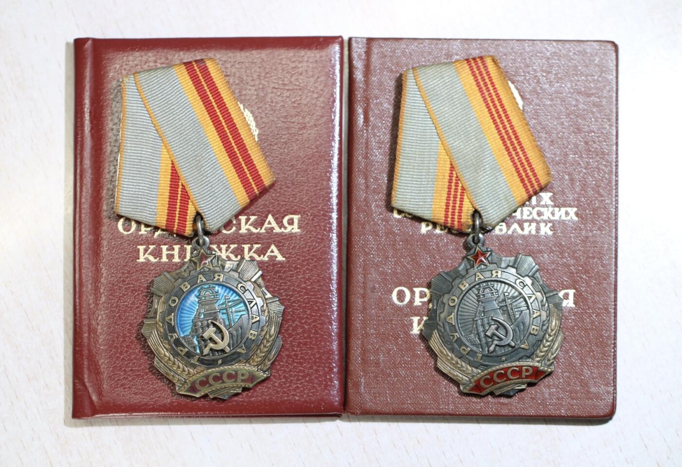 大猫徽章拍卖 第286期 苏联劳动光荣二级三级带证 同一人获得