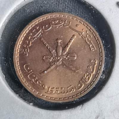 沼泽如烟--第958场 - 阿曼