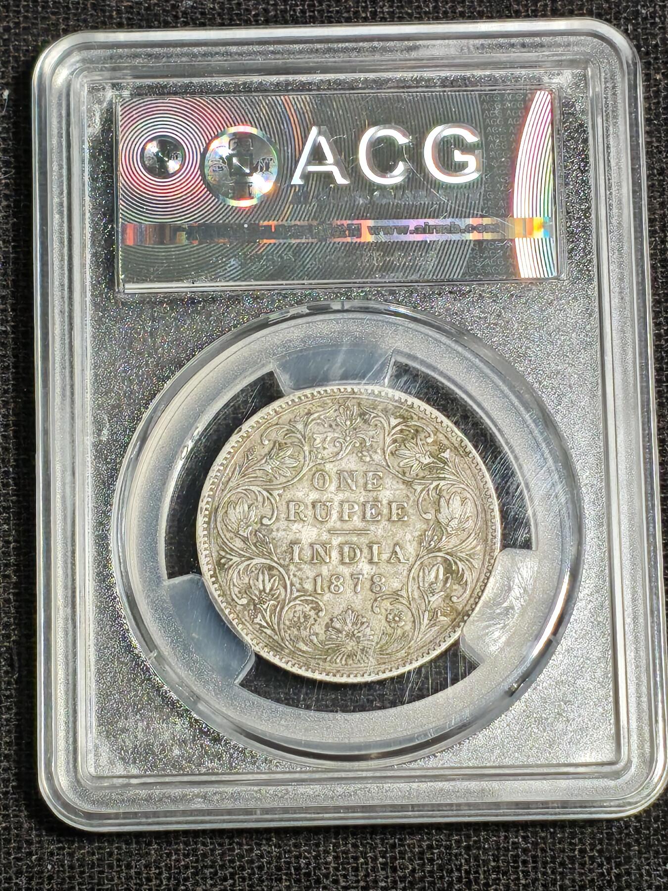 刘世昌艺术品销售中心～虎踞龙蟠*金杨在线联拍群第515期 英属印度1878年壹卢比银币（爱藏评级   XF45   串号：11678616）1枚。