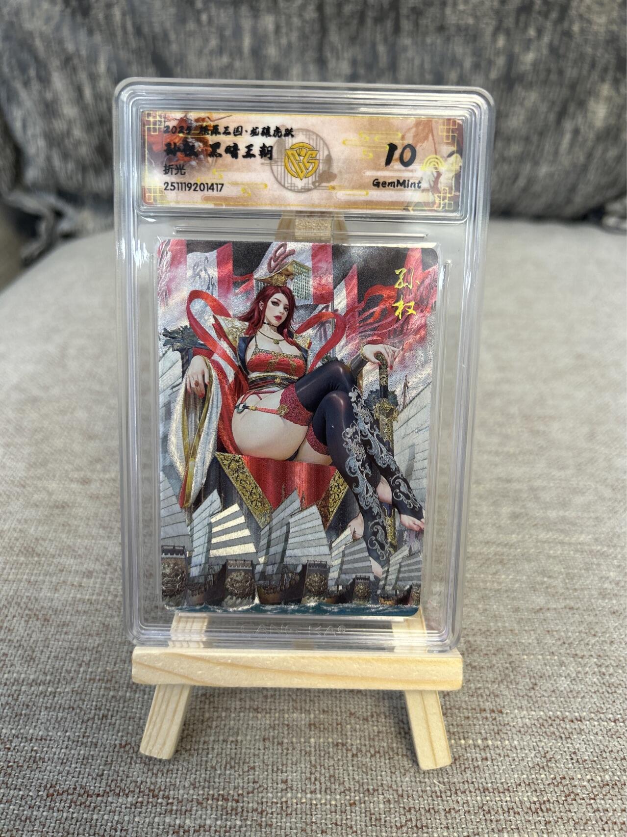 喜灰玩卡拍卖第三期限时免佣金，接代拍，免佣金帮卡友们拍卖，欢迎送拍，释放现金流，让自己有资金可以购买更多喜欢的卡牌，让别的卡友能淘到更多心仪的卡牌