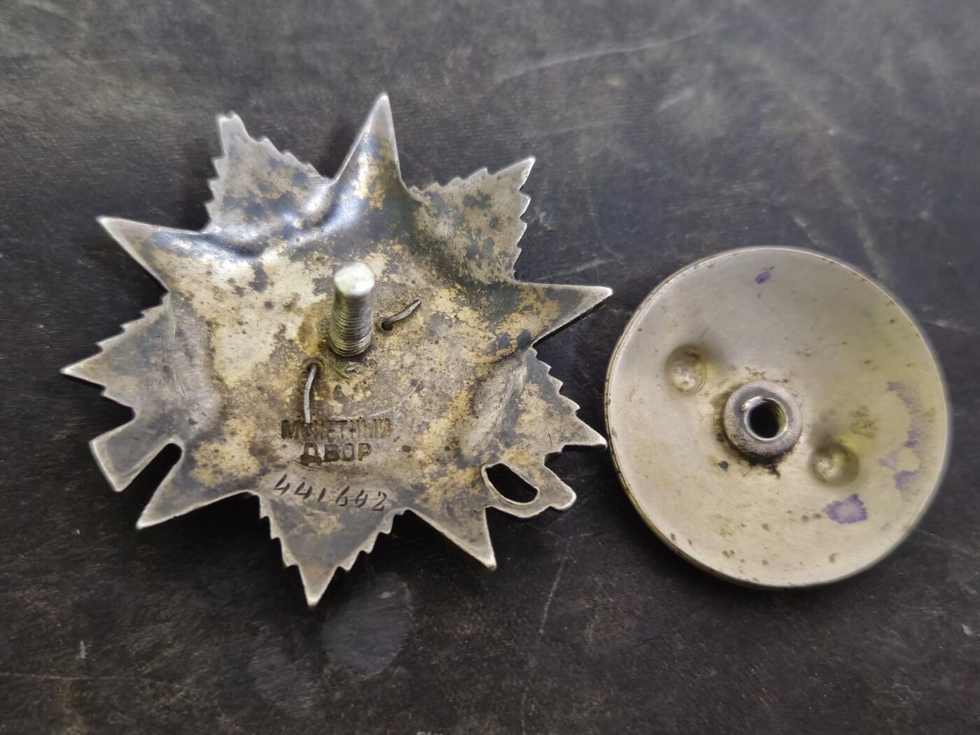 各国勋章奖章拍卖第47期