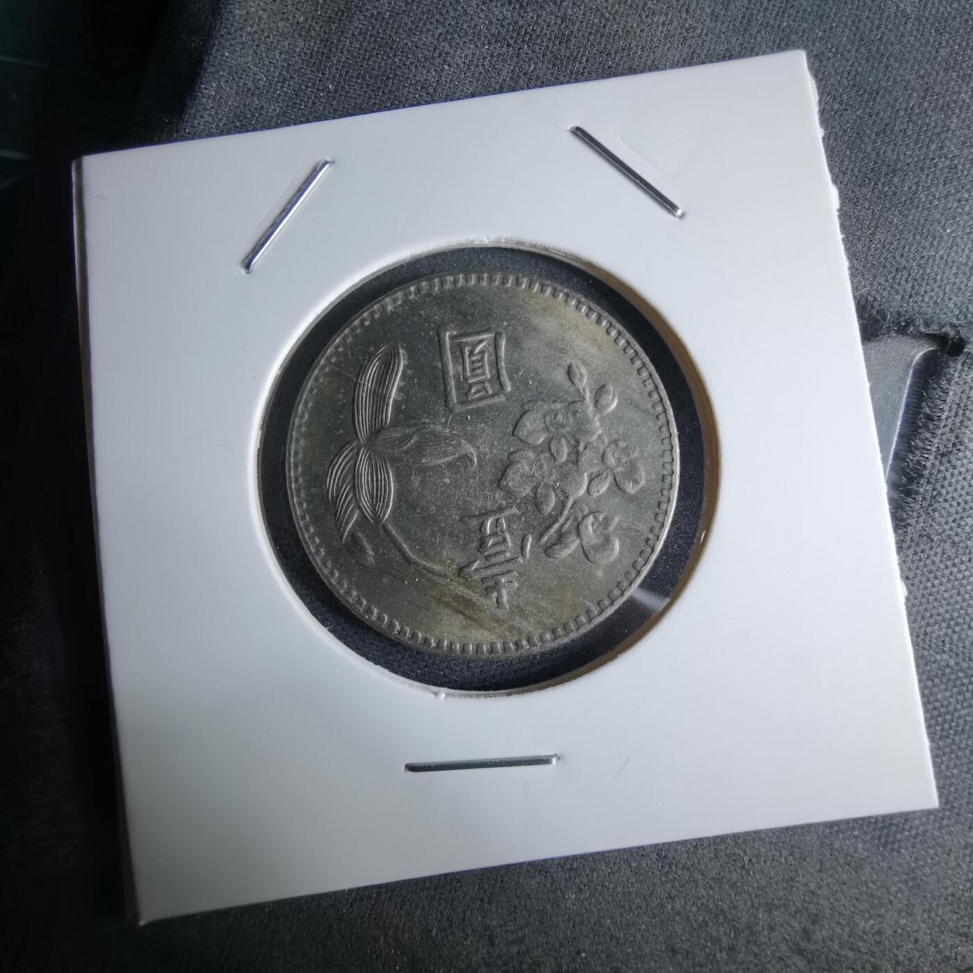 沼泽如烟--第959场 本期开始不支持出价小数点，感谢理解