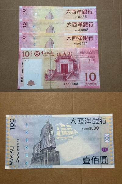 🐍甜小邱世界纸币收藏🐍第139期精品场💐 - 【补号+靓号】澳门2005-2013年大西洋银行和中银10元和100元5张 包含豹子888 首发年份补号+豹子号555 全新UNC