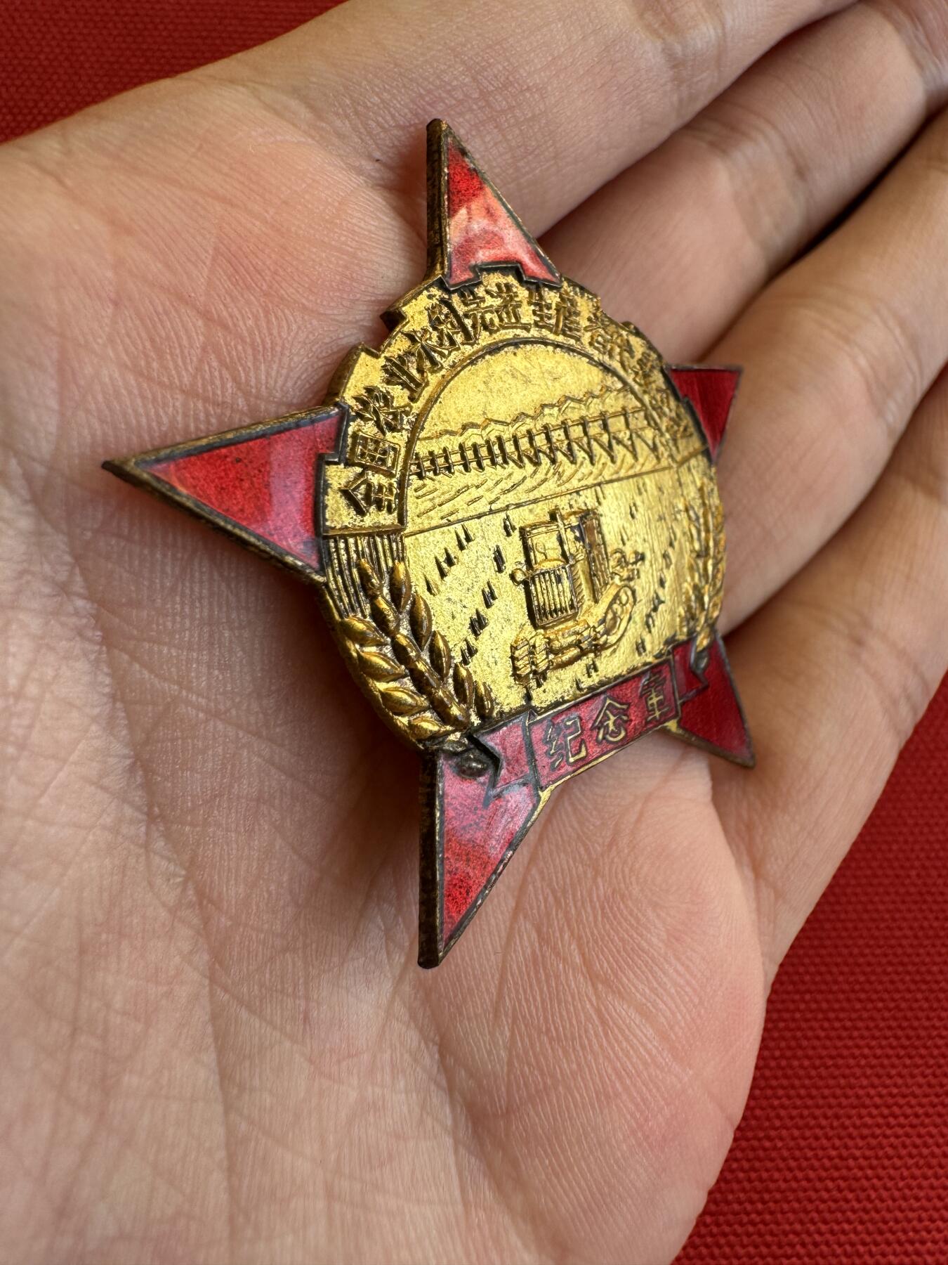 五哥徽章群   14号周三晚上八点4群联拍 铜章