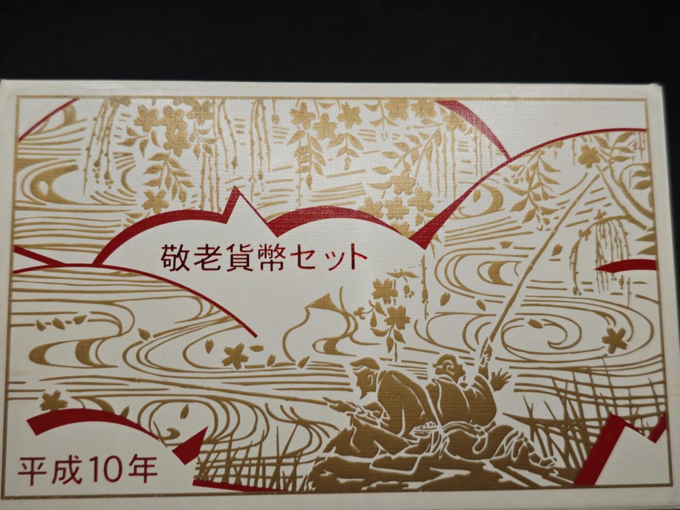 【淘币小摊】实时拍第八百四十六拍   散币场   满百包邮可预留二周 每周一统一发货  