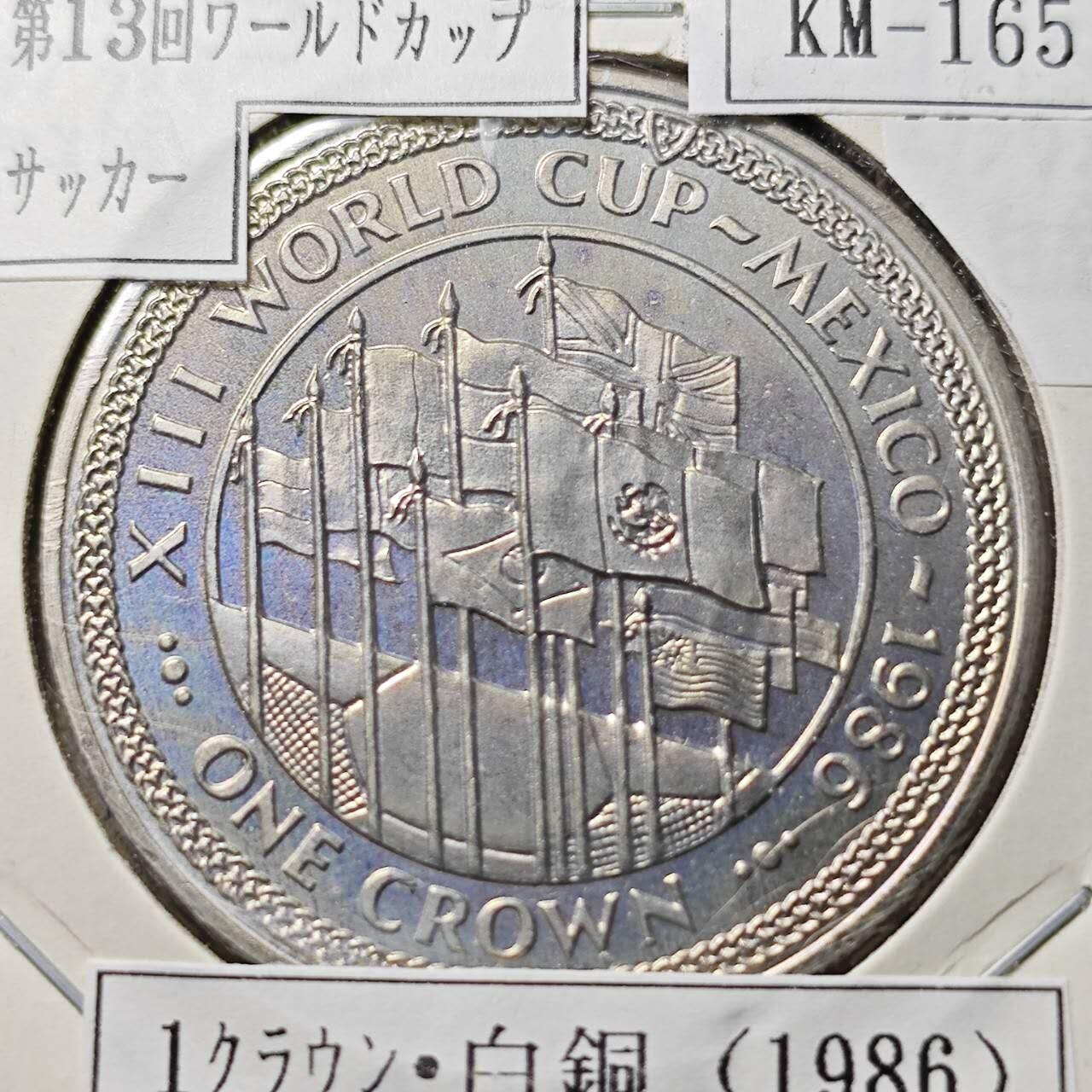 KK钱币收藏小铺  第400期  百期特拍（四拍之四）2月预留时间 周末发货   1986马恩岛1克朗纪念币