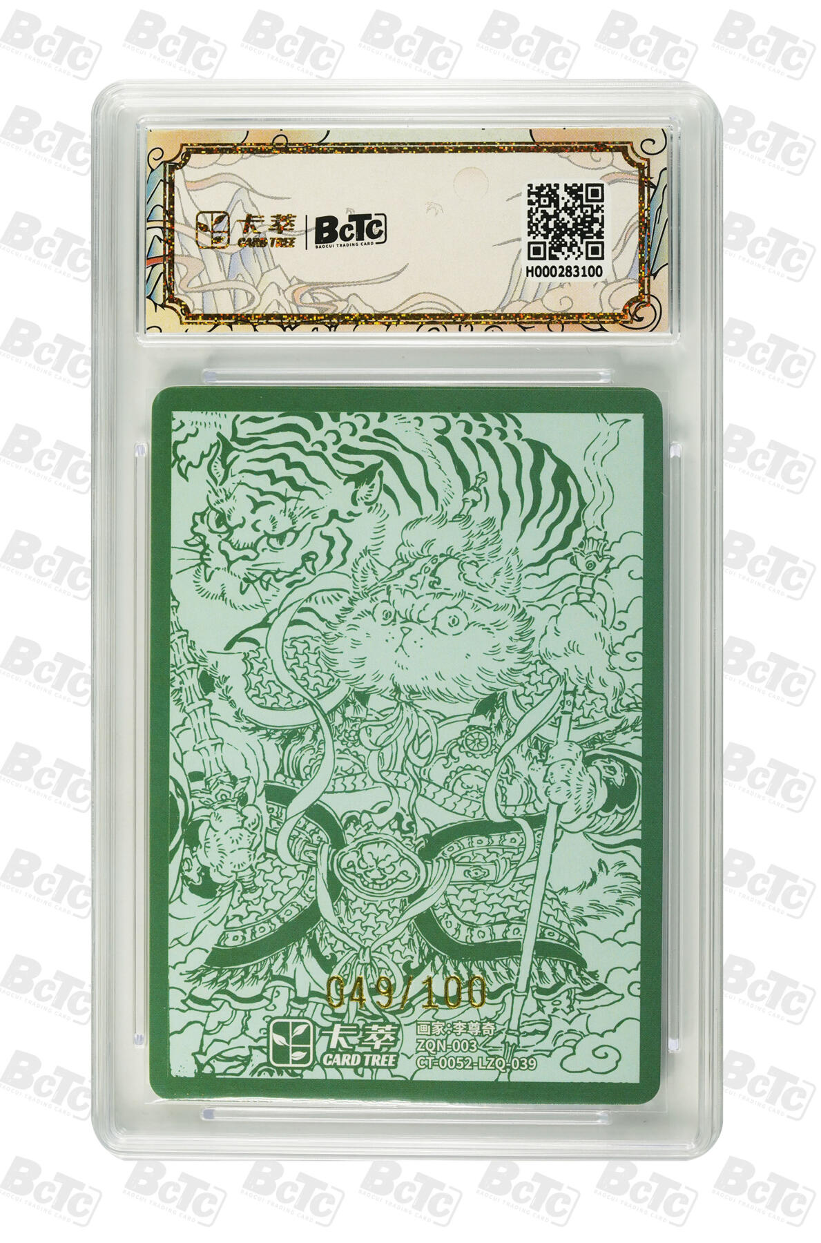 亡灵潮玩 马年第二场 2月3日 晚8点截拍 【限编】李尊奇 门神猫(一) 限编 PRISTINE 49/100