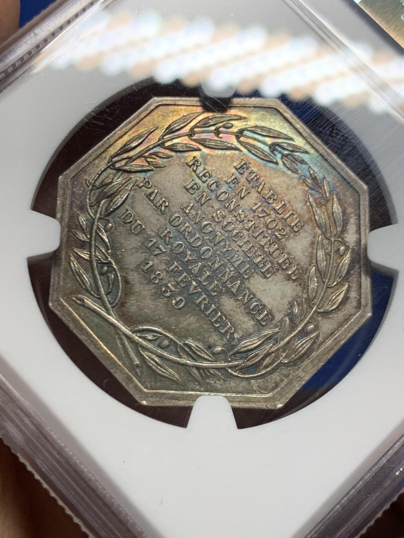 《竞宝斋》第456场 周日，周一，周二   3场连拍 （全场包邮）欢迎送拍 NGC MS63 法国 圣戈班玻璃制造商 丰饶角