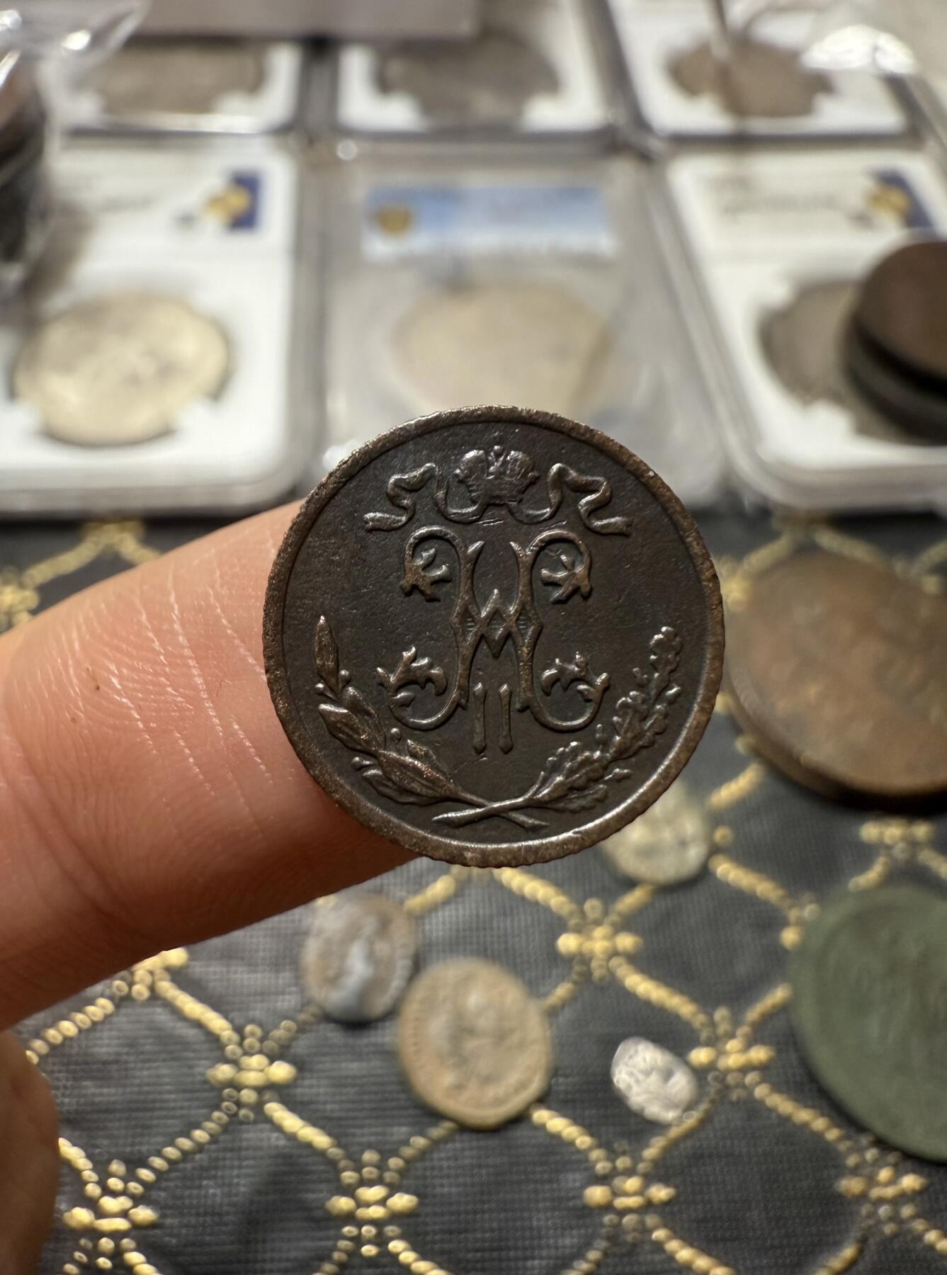 南宋泉阁俄币 外币 国币 专场第二十一期 【送拍无额外佣金】 沙俄  尼古拉二世 1898年 1/2戈比小比铜币 СПБ彼得堡造币厂 字口清晰 好品 