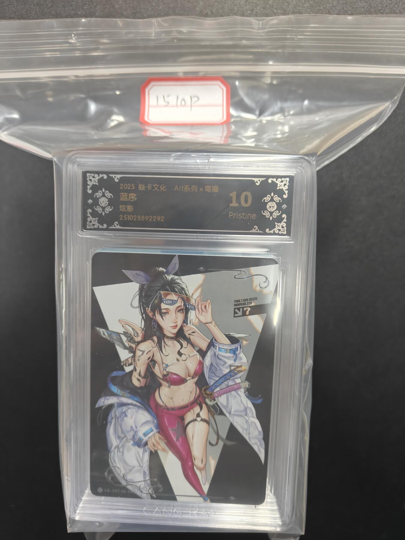 天玑星卡拍第159期《1.12周一截拍》持续收拍收评中 满赠卡需备注