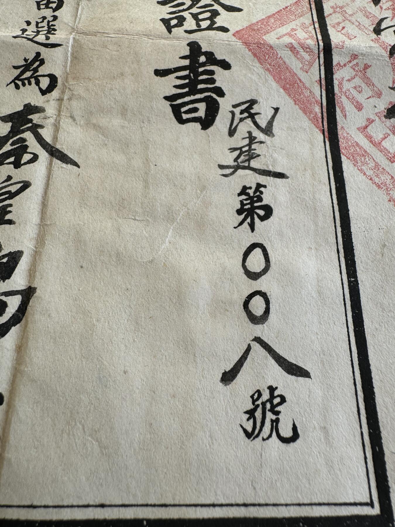 五哥徽章群   14号周三晚上八点4群联拍 一个人的