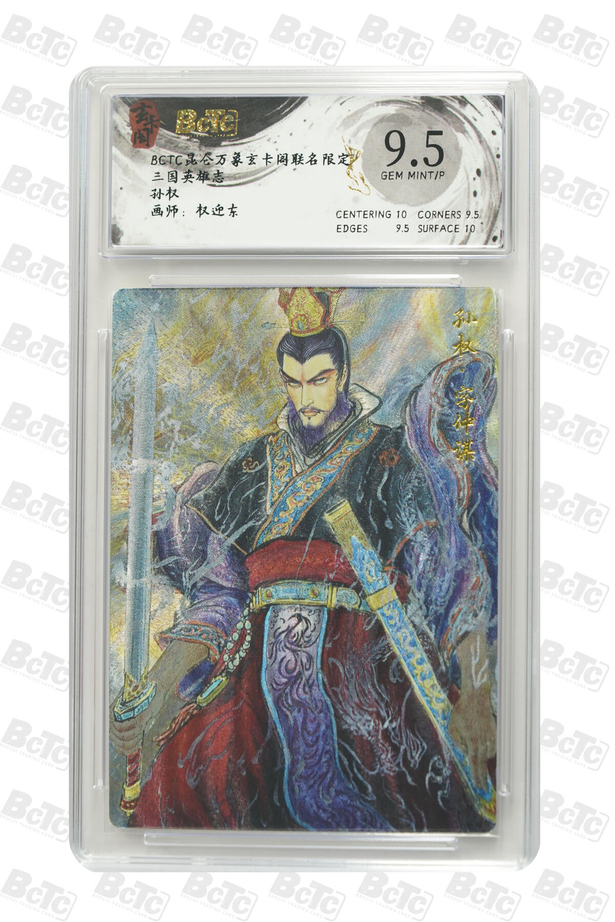 亡灵潮玩 马年第二场 2月3日 晚8点截拍