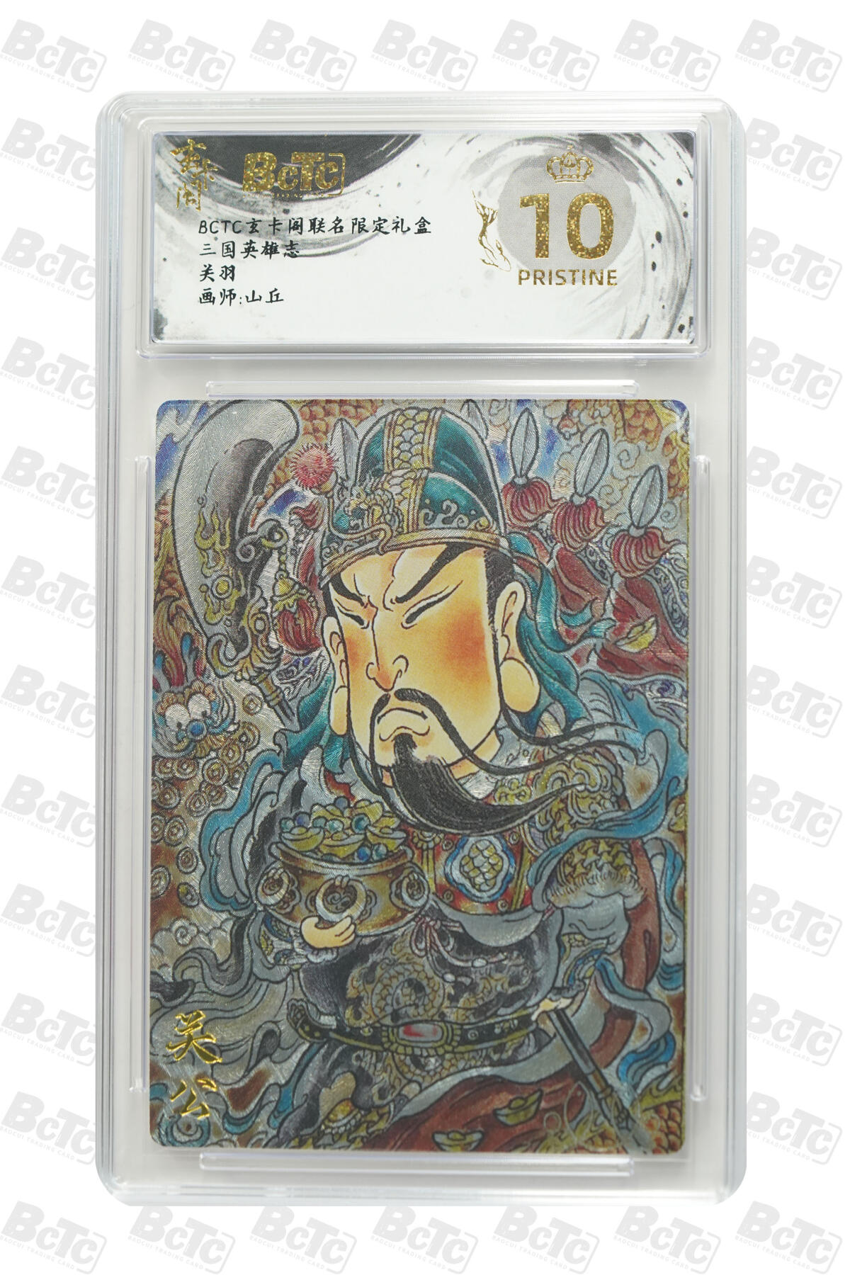 亡灵潮玩 马年第二场 2月3日 晚8点截拍