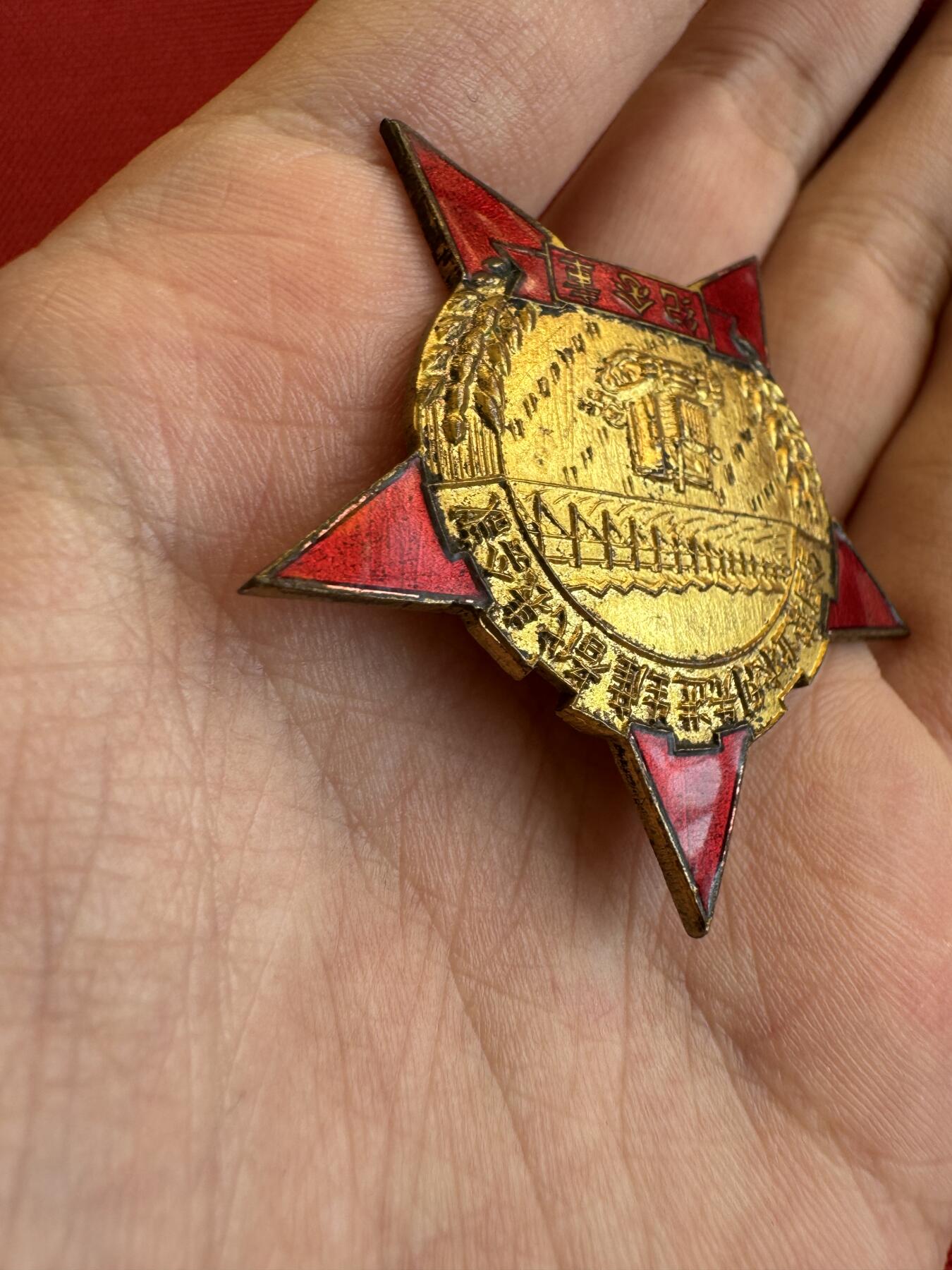 五哥徽章群   14号周三晚上八点4群联拍 铜章