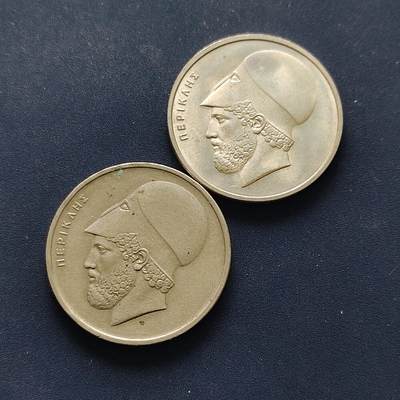 【全场包邮】纯粹捡漏拍494场 - 希腊1976年雅典执政官伯里克利20德拉克马2枚一组