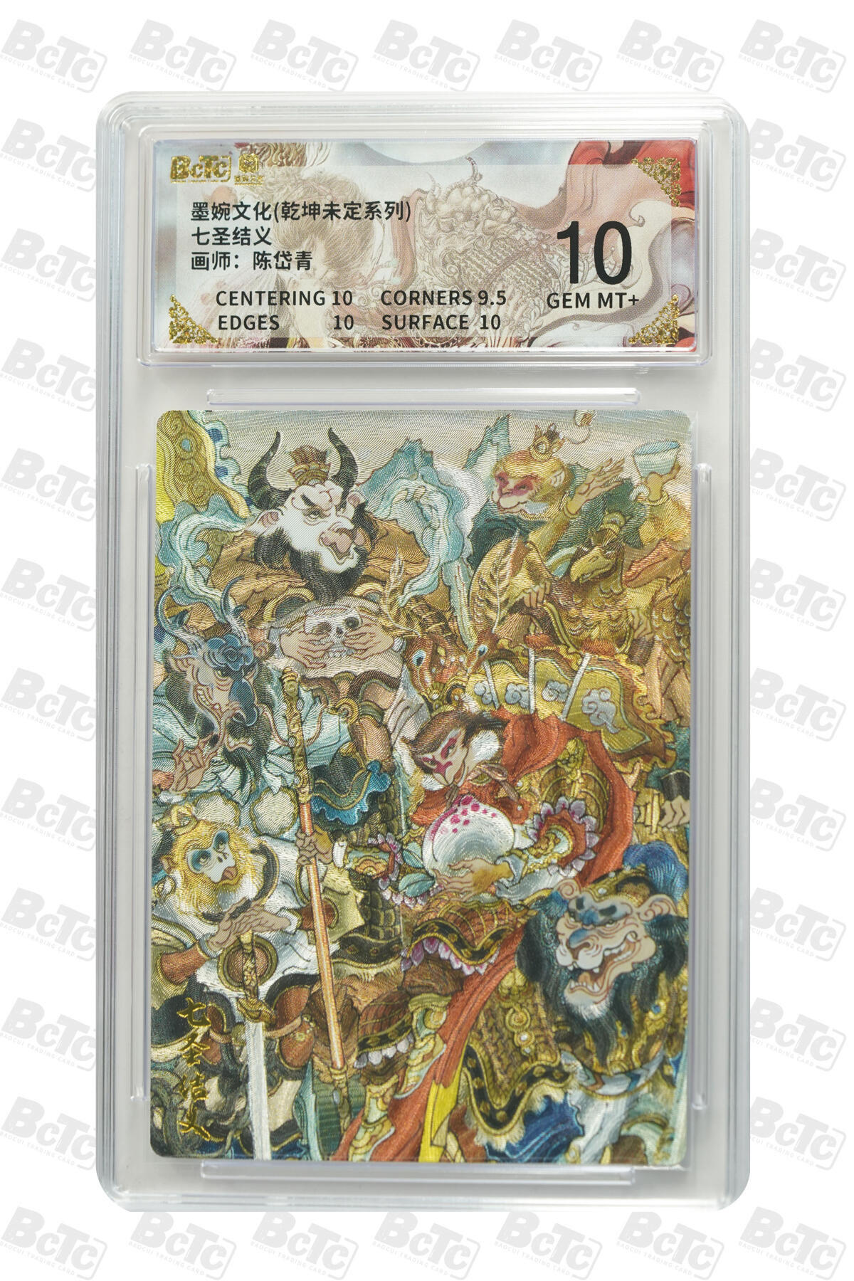 无关紧要 第4期 出坑转让 不寄存 默认微瑕 循环上架 介意勿拍 收货请尽快确认 谢谢