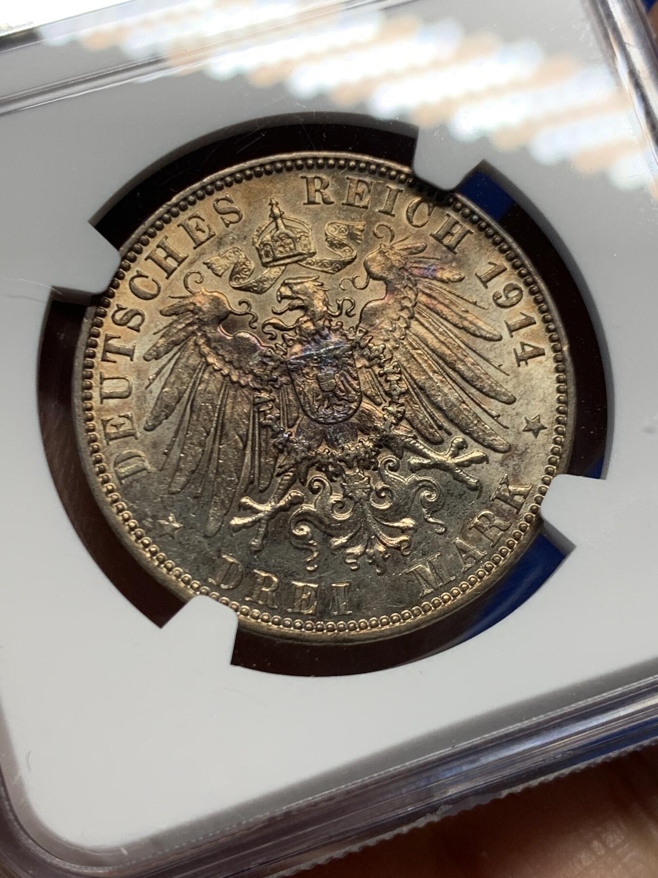 《竞宝斋》第456场 周日，周一，周二   3场连拍 （全场包邮）欢迎送拍