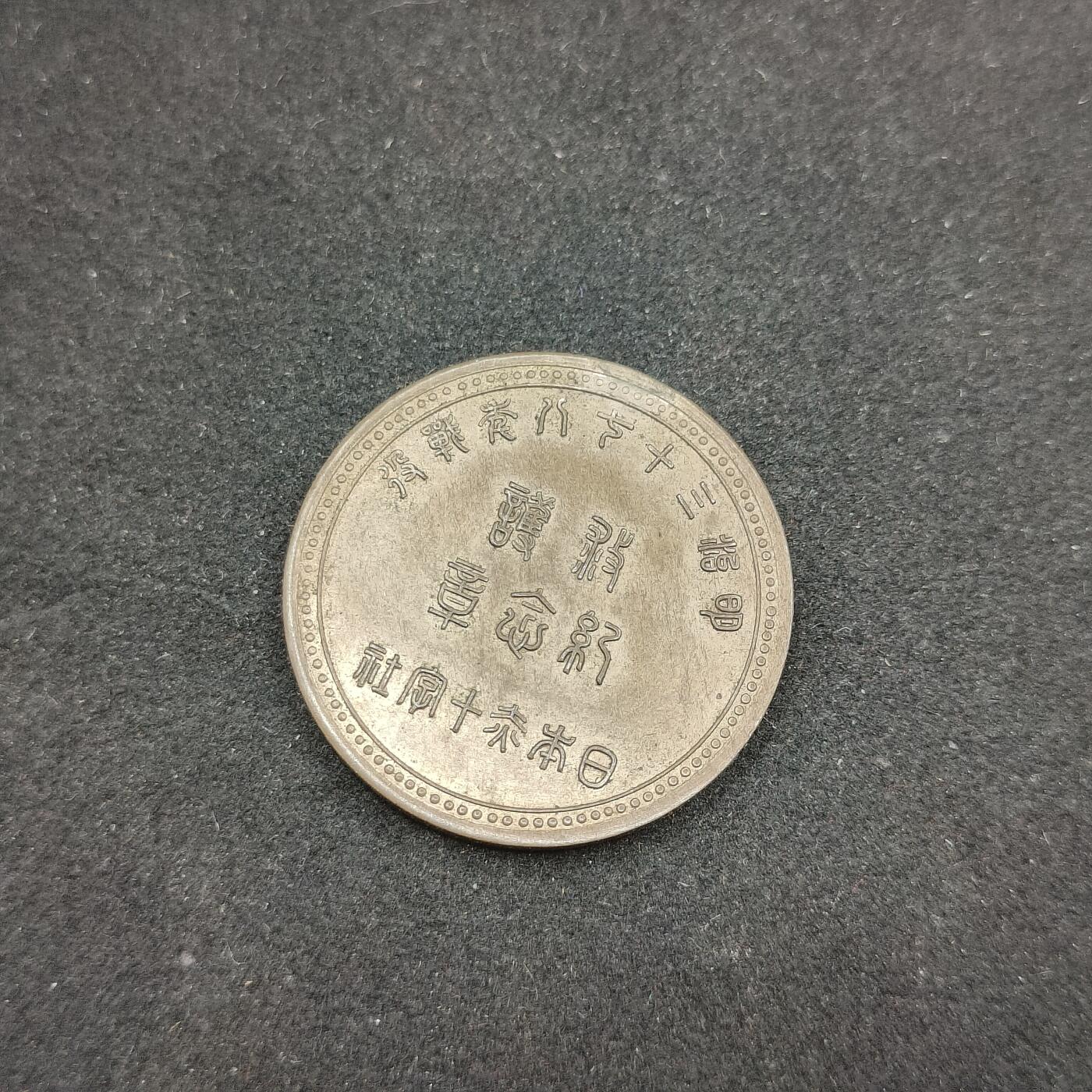 0元起拍勋章 第325期 咸鱼国勋章拍卖专场 1月14日（周三）下午6：00开始