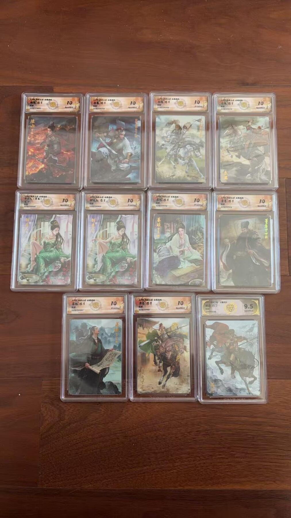 秋萤阁第41期 (1月11号周日晚上21点截拍，欢迎竞拍)  CCG焱卡燎原三国第三弹龙骧虎跃 巴丁三国 炫彩套 11张 全10分