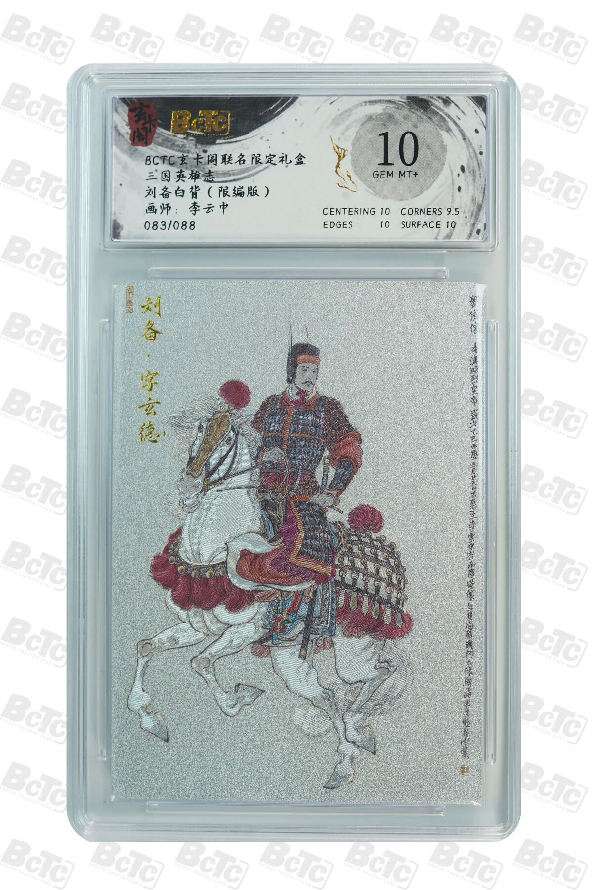 亡灵潮玩 马年第二场 2月3日 晚8点截拍