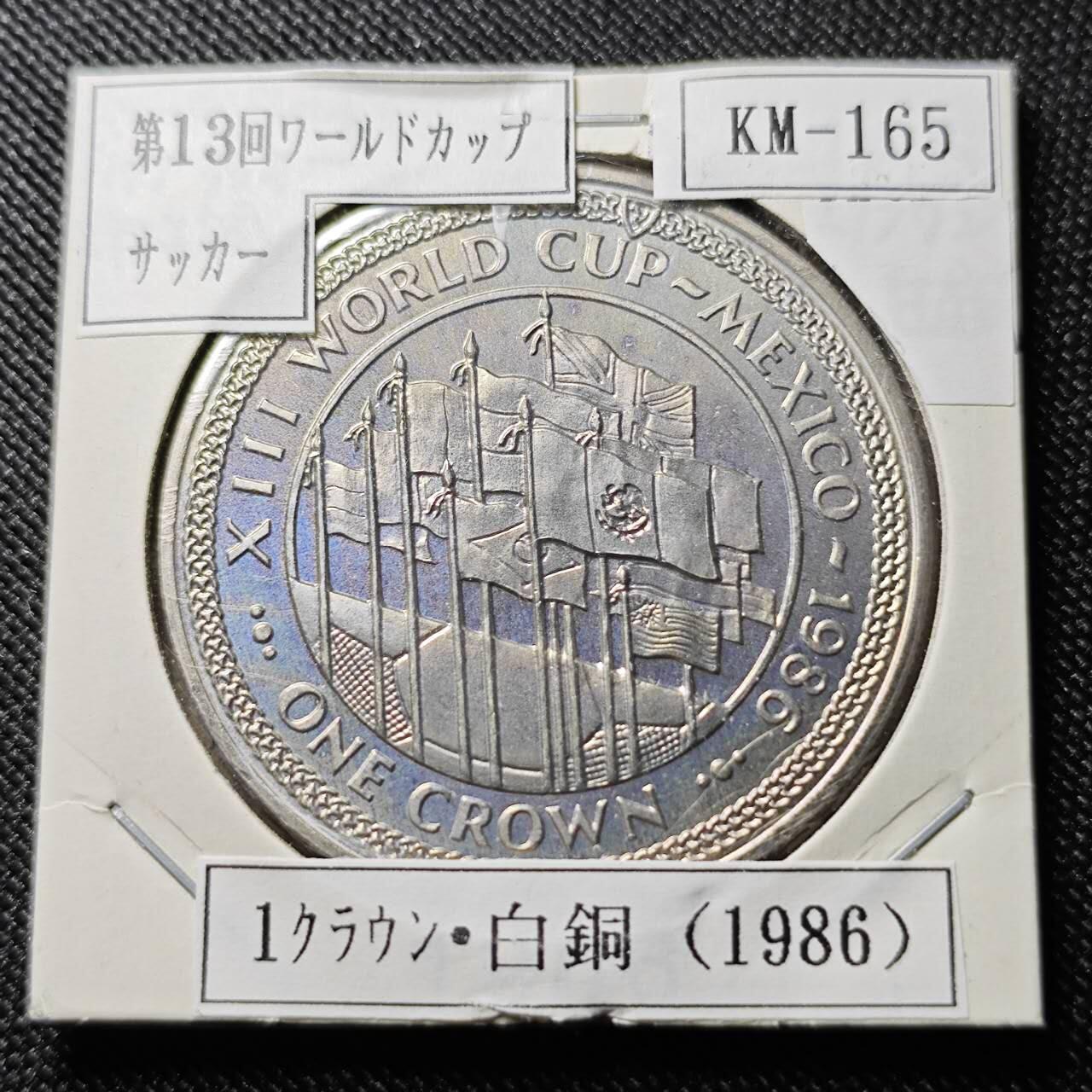 KK钱币收藏小铺  第400期  百期特拍（四拍之四）2月预留时间 周末发货   1986马恩岛1克朗纪念币