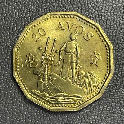 回流0110 - 澳门1993年贰毫 龙舟竞渡