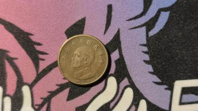 卡牌实验室开始第十一次实验 - 【原光】中华民国七十六年壹元铜币