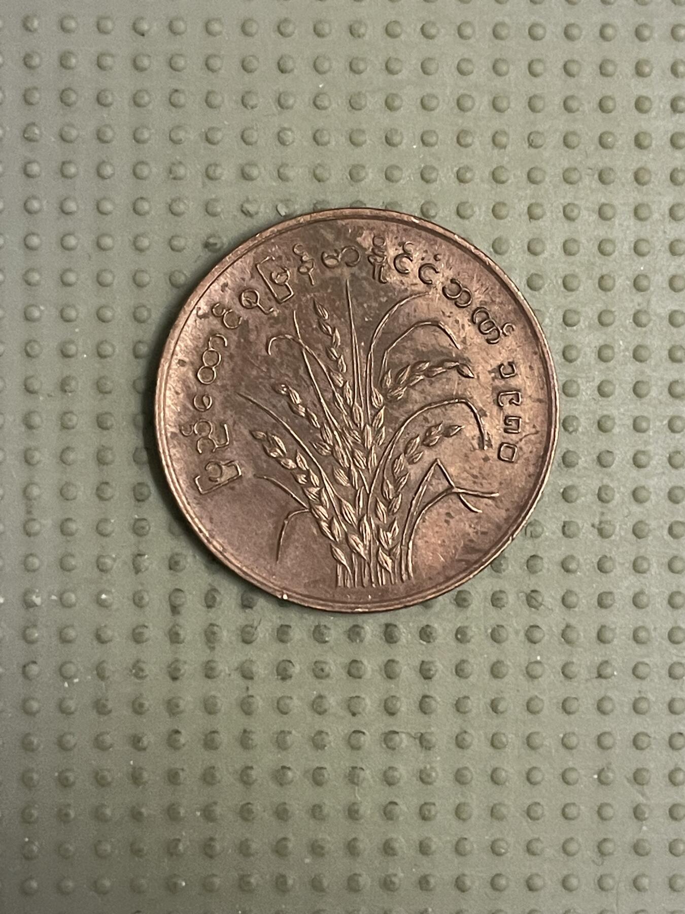 2026年第7场各国散币拍卖（总第157场）