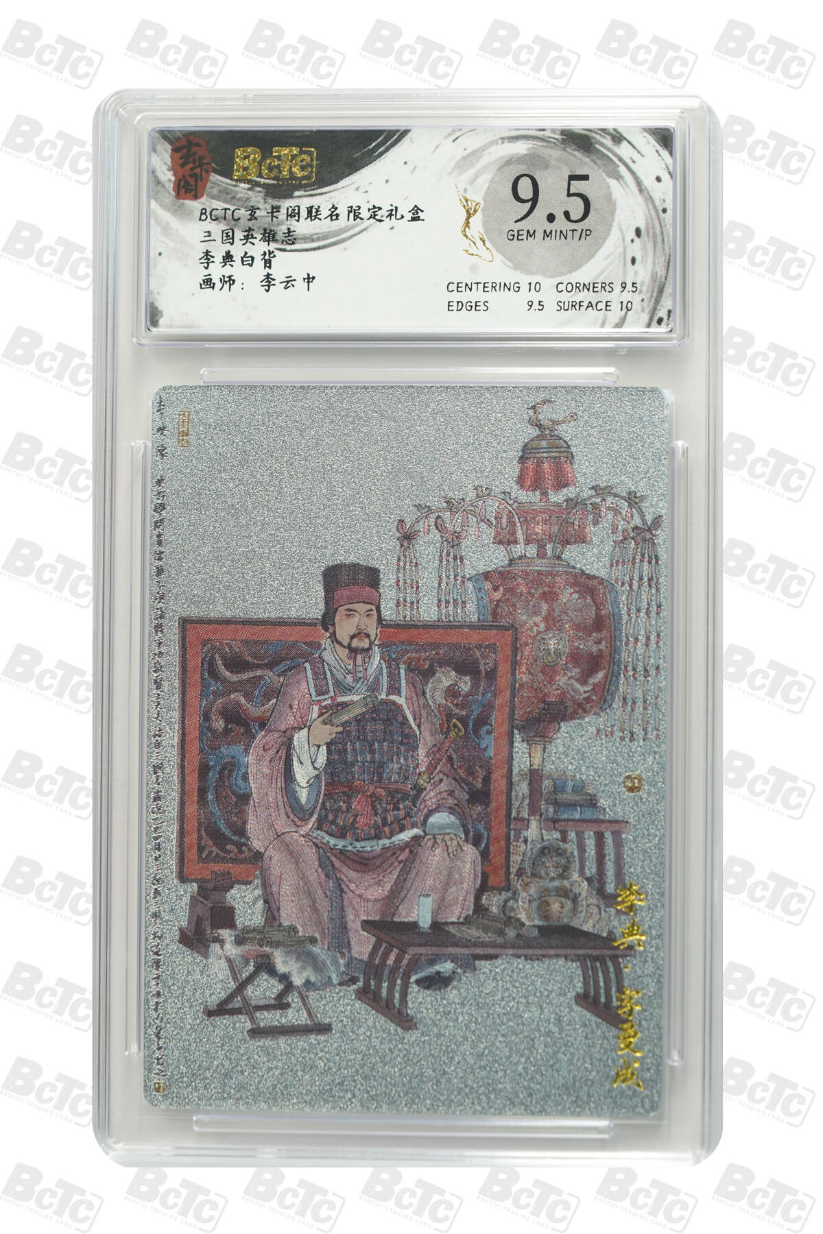 亡灵潮玩 马年第二场 2月3日 晚8点截拍