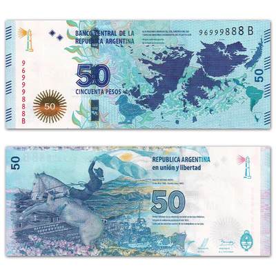 【礼羽收藏】🌏世界钱币拍卖第120期 - 豹子号888 阿根廷50比索 马岛战争纪念钞 圆圆号 双豹子