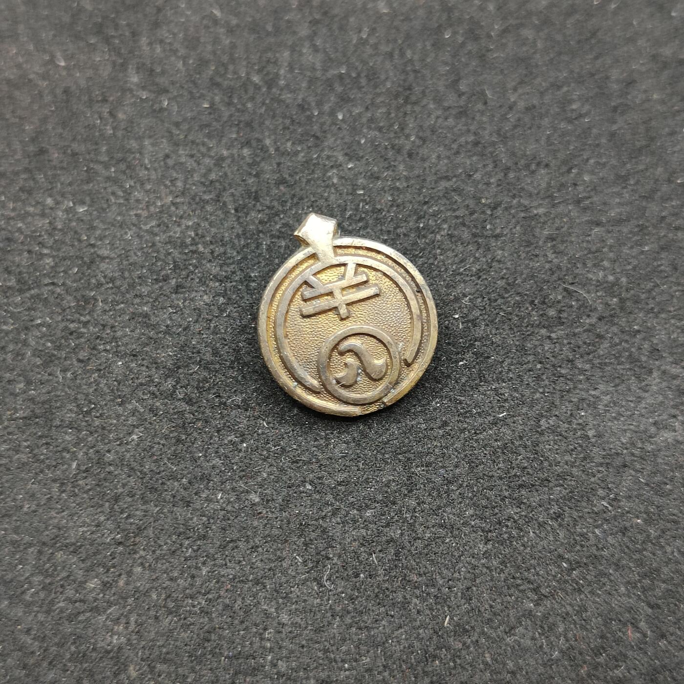 0元起拍勋章 第325期 咸鱼国勋章拍卖专场 1月14日（周三）下午6：00开始