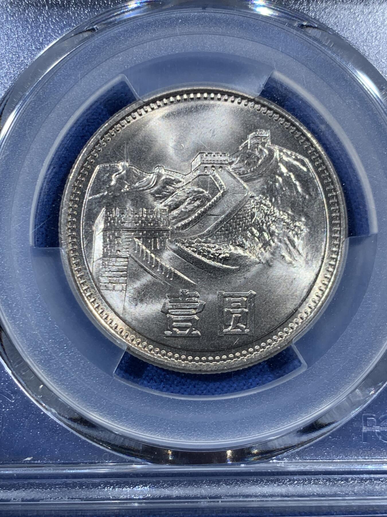 《竞宝斋》第456场 周日，周一，周二   3场连拍 （全场包邮）欢迎送拍