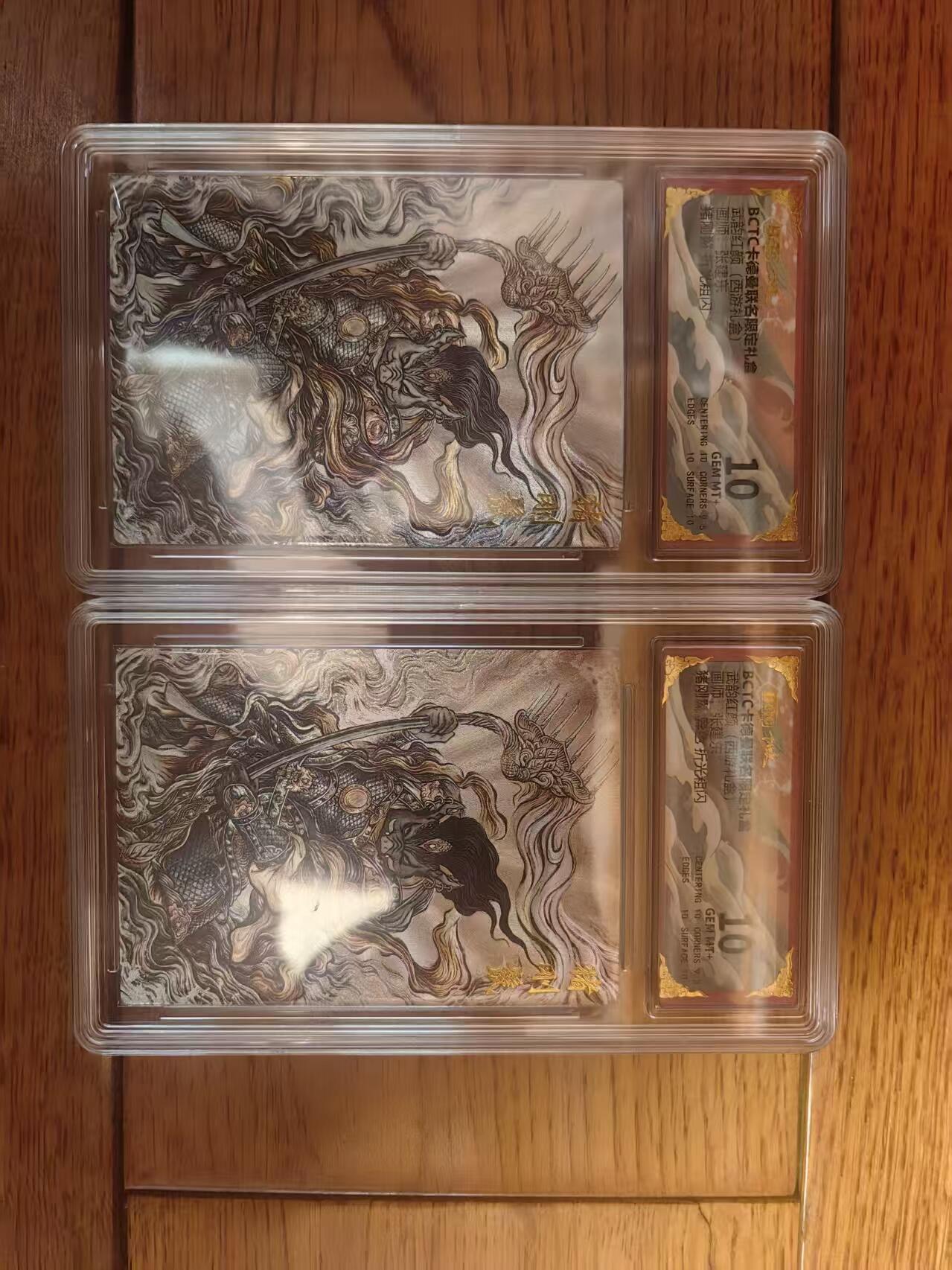 阳大大卡牌拍卖第93期（持续收拍品，周五晚上九点截拍，进群福利早知道） 【折光粗闪】卡德曼联名限定礼盒 武韵红颜 西游礼盒 张建东 猪刚鬣 原色+异色2张
