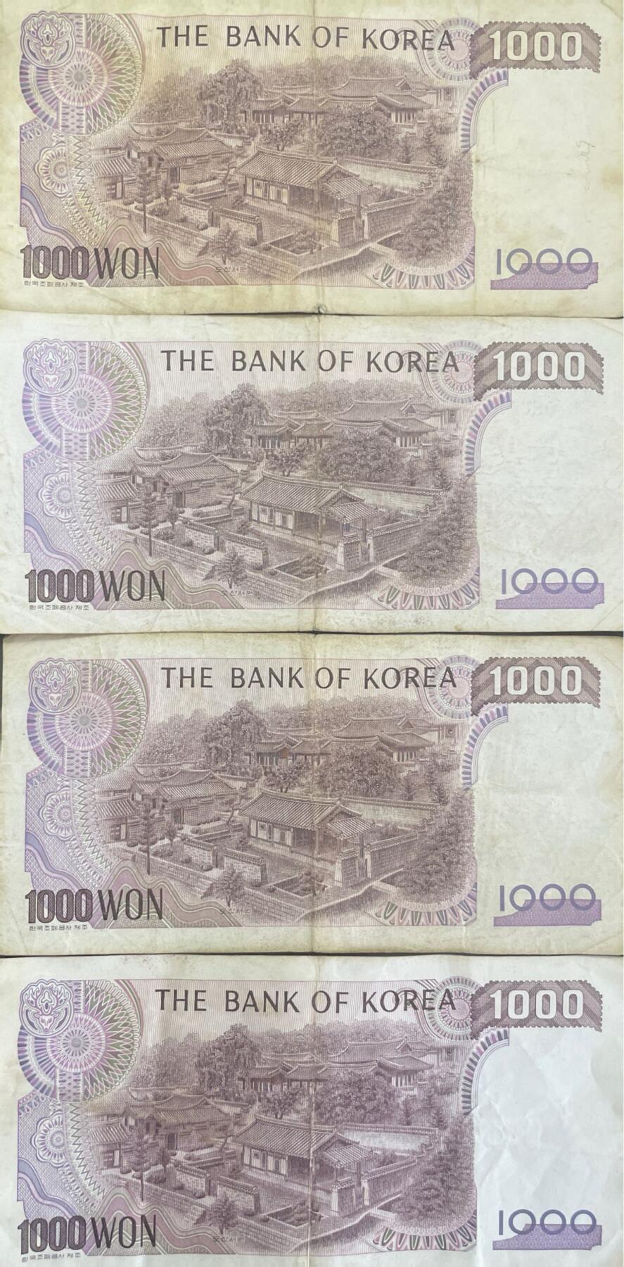 回流0119 韩国1千元韩元4枚  李朝时期著名学者退溪李滉 陶山shu yuan q